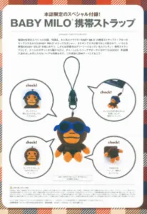 DS! A Bathing Ape Bape Baby Milo Mobile Phone Strap