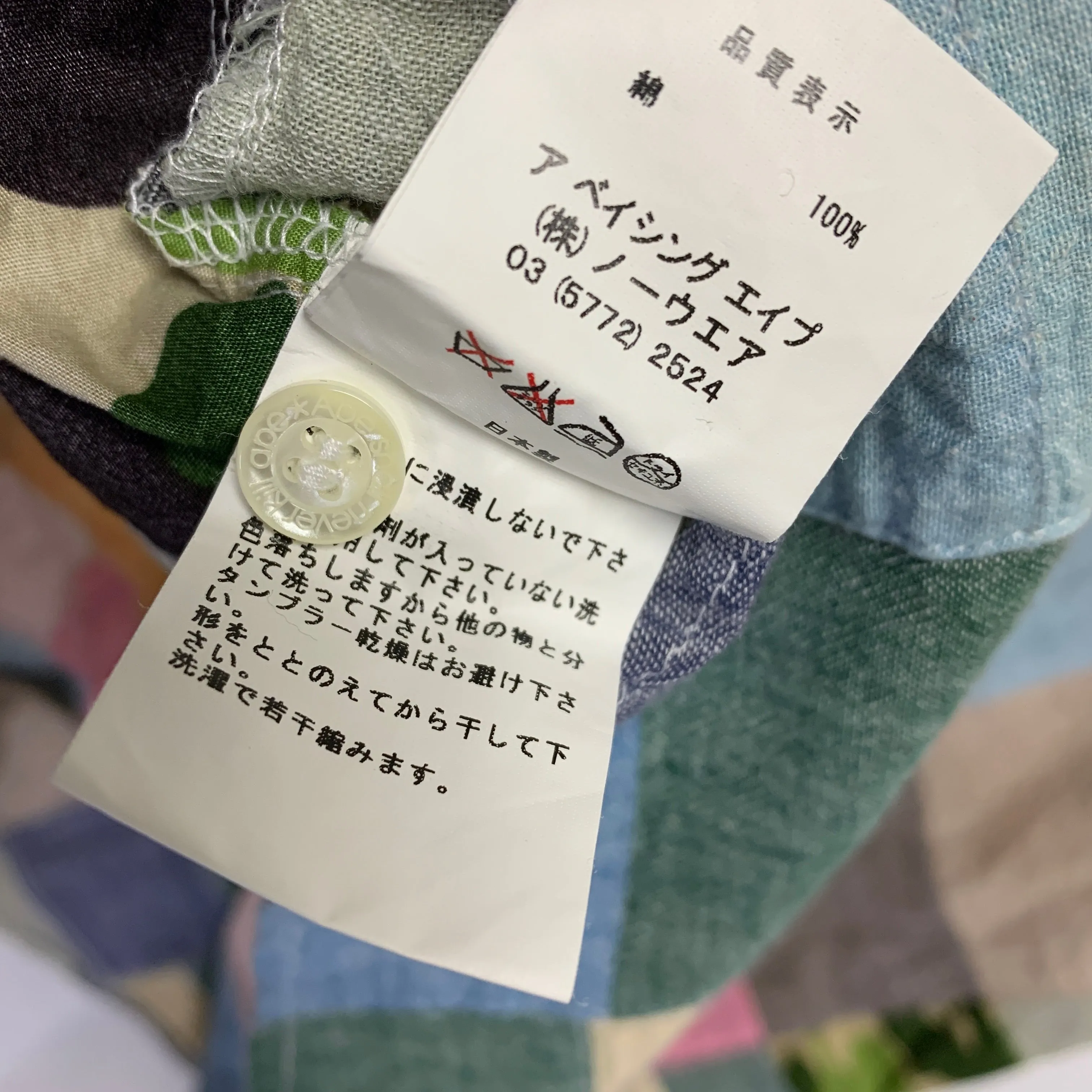 [L] A Bathing Ape Bape Patchwork Plaid S/S Shirt