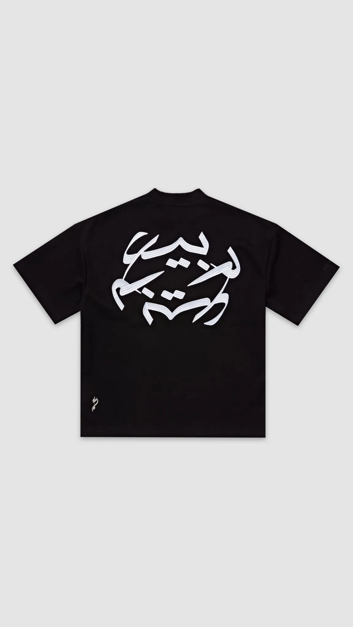 RABEE3 COMFORT SHIRT